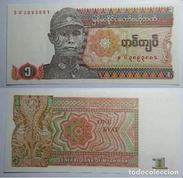 Billetes extranjeros: BILLETE DE MYANMAR 1 KYAT . SC - Foto 1