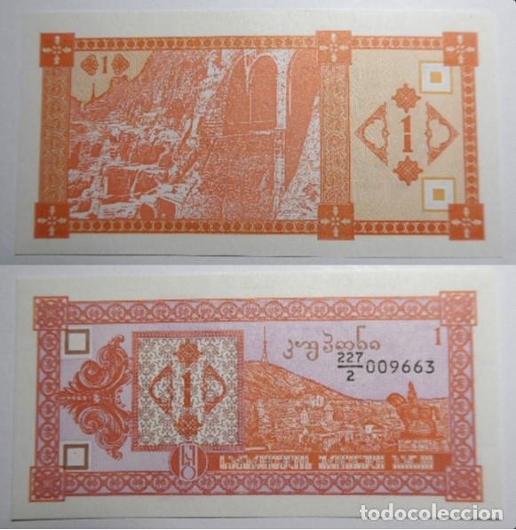 Billetes extranjeros: Billete Georgia 1 Kuponi . SC - Foto 1