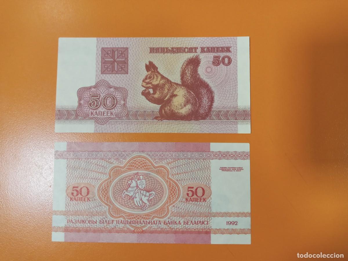 Billetes extranjeros: BIELORRUSIA 50 KOPEC 1992 - Foto 1