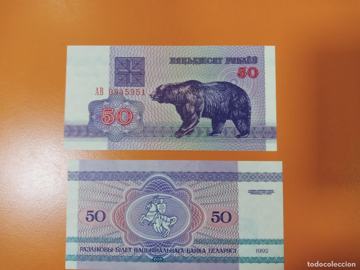 Billetes extranjeros: BIELORRUSIA 50 RUBLOS 1992 - Foto 1