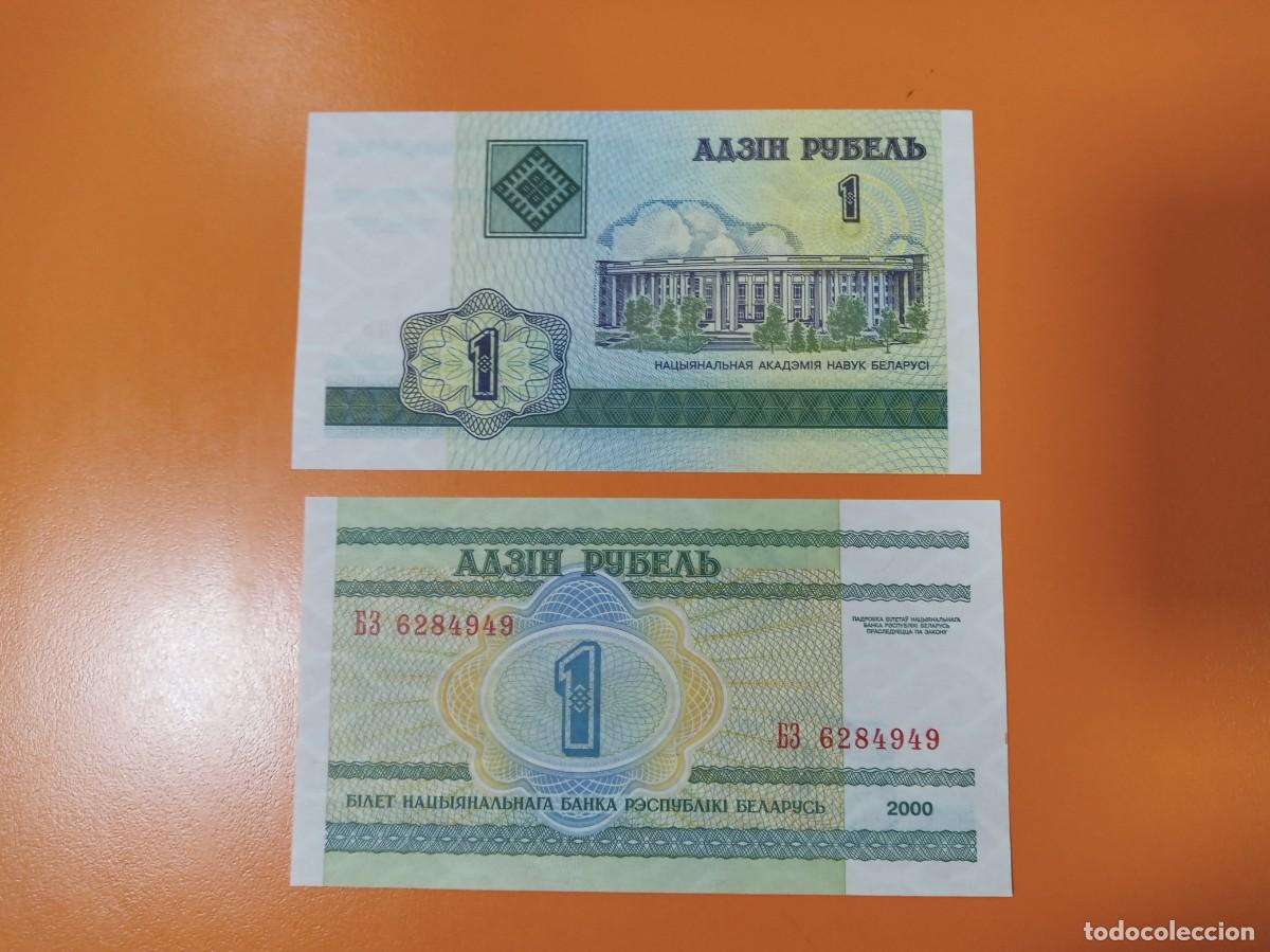 Billetes extranjeros: BIELORRUSIA 1 RUBLO 2000 - Foto 1