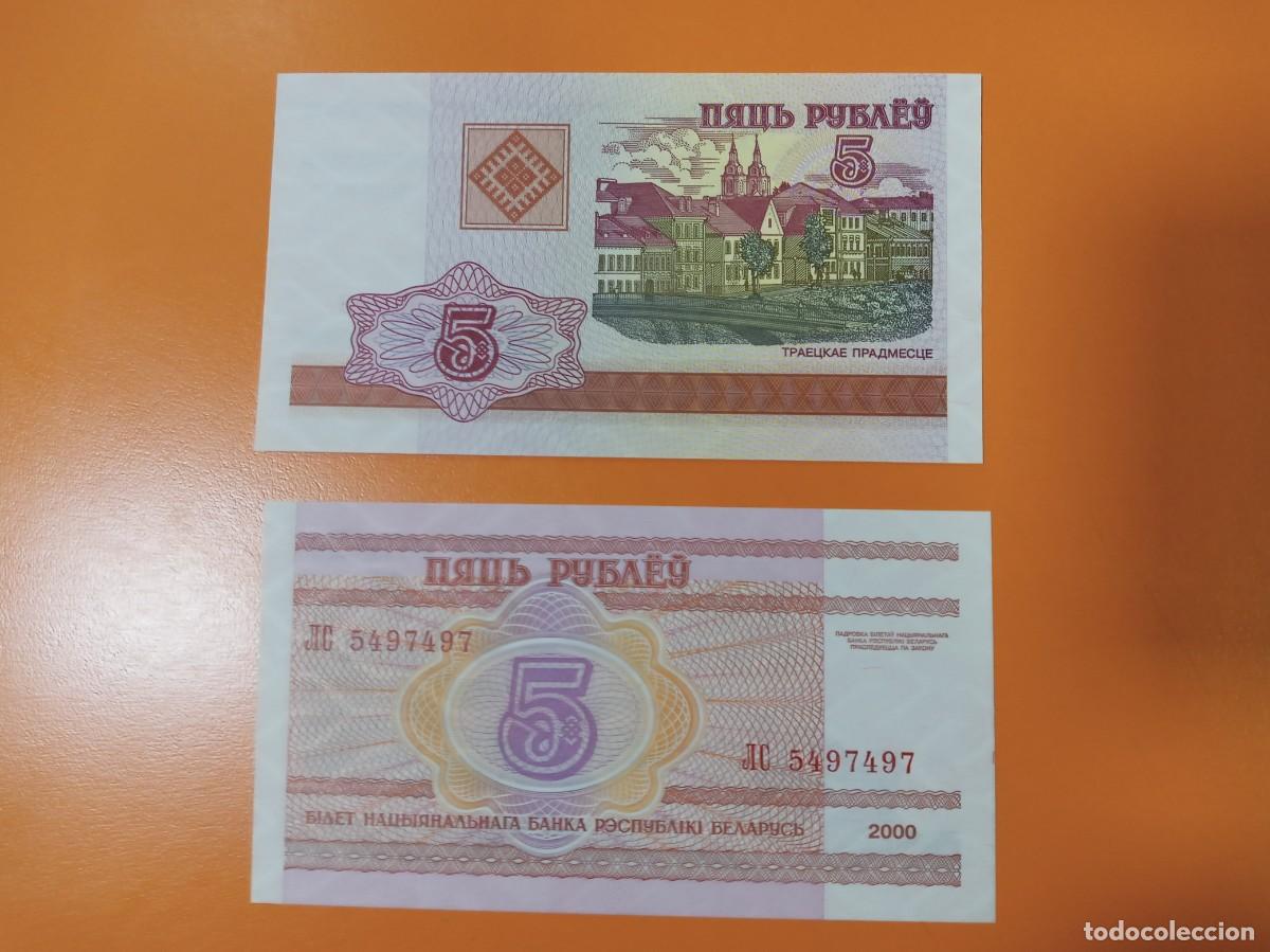 Billetes extranjeros: BIELORRUSIA 5 RUBLOS 2000 - Foto 1