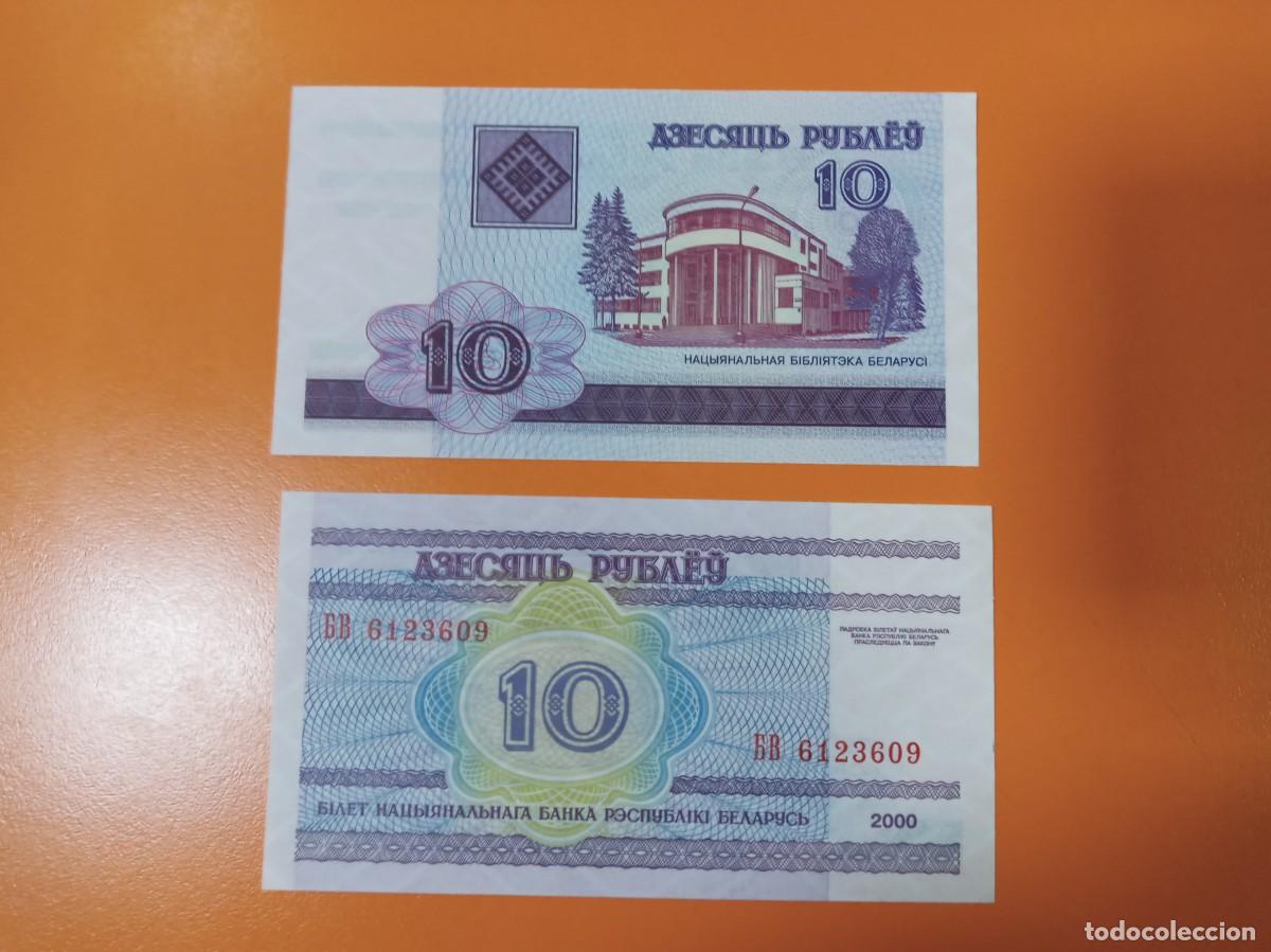Billetes extranjeros: BIELORRUSIA 10 RUBLOS 2000 - Foto 1