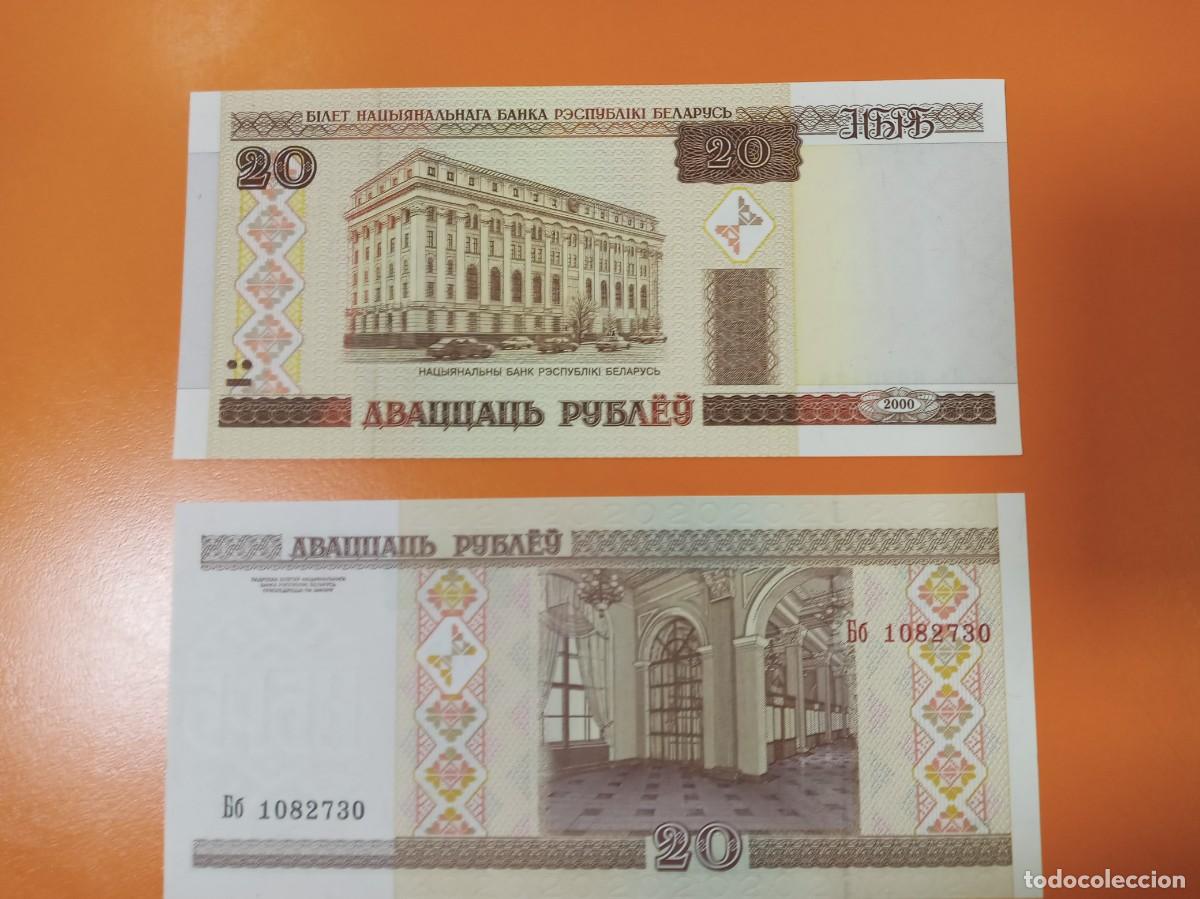 Billetes extranjeros: BIELORRUSIA 20 RUBLOS 2000 - Foto 1