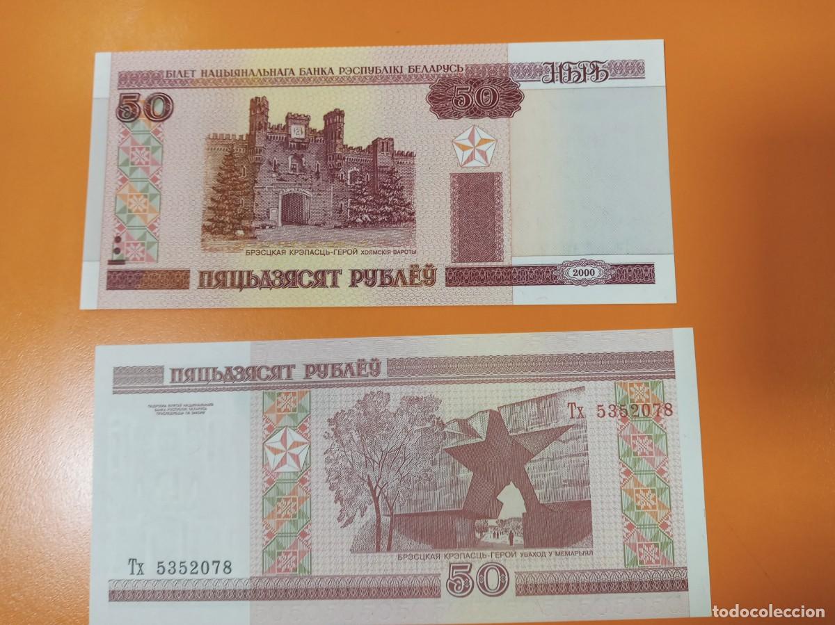Billetes extranjeros: BIELORRUSIA 50 RUBLOS 2000 - Foto 1