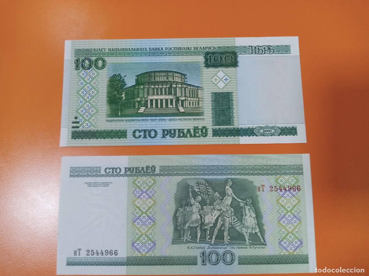 Billetes extranjeros: BIELORRUSIA 100 RUBLOS 2000 - Foto 1