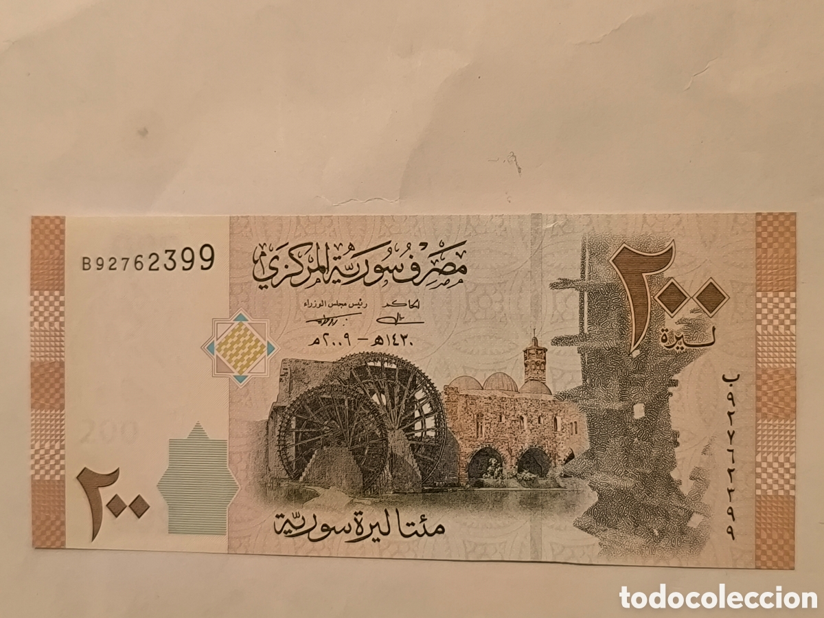 Billetes extranjeros: Siria 200 libras 2009 SC UNC - Foto 1
