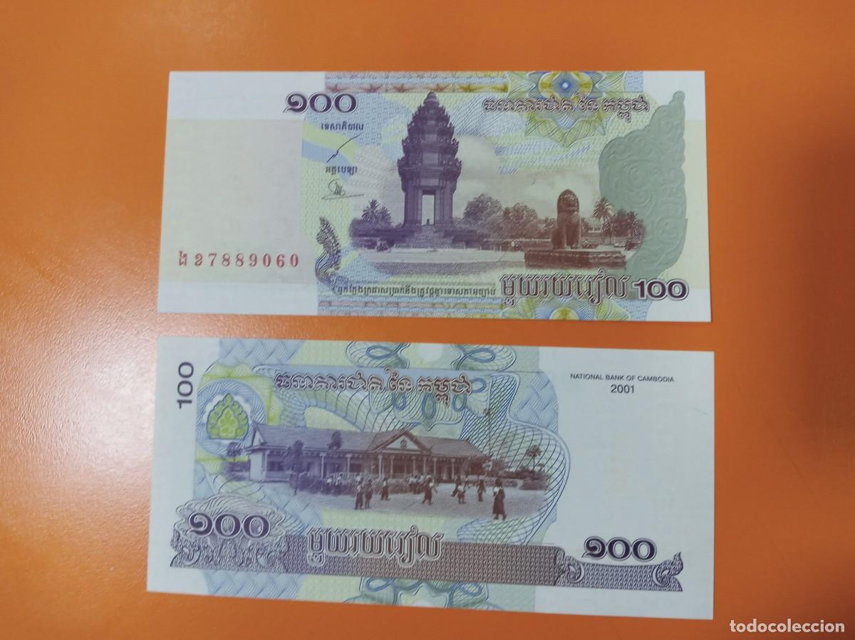 Billetes extranjeros: CAMBOYA 100 RIELS 2001 - Foto 1