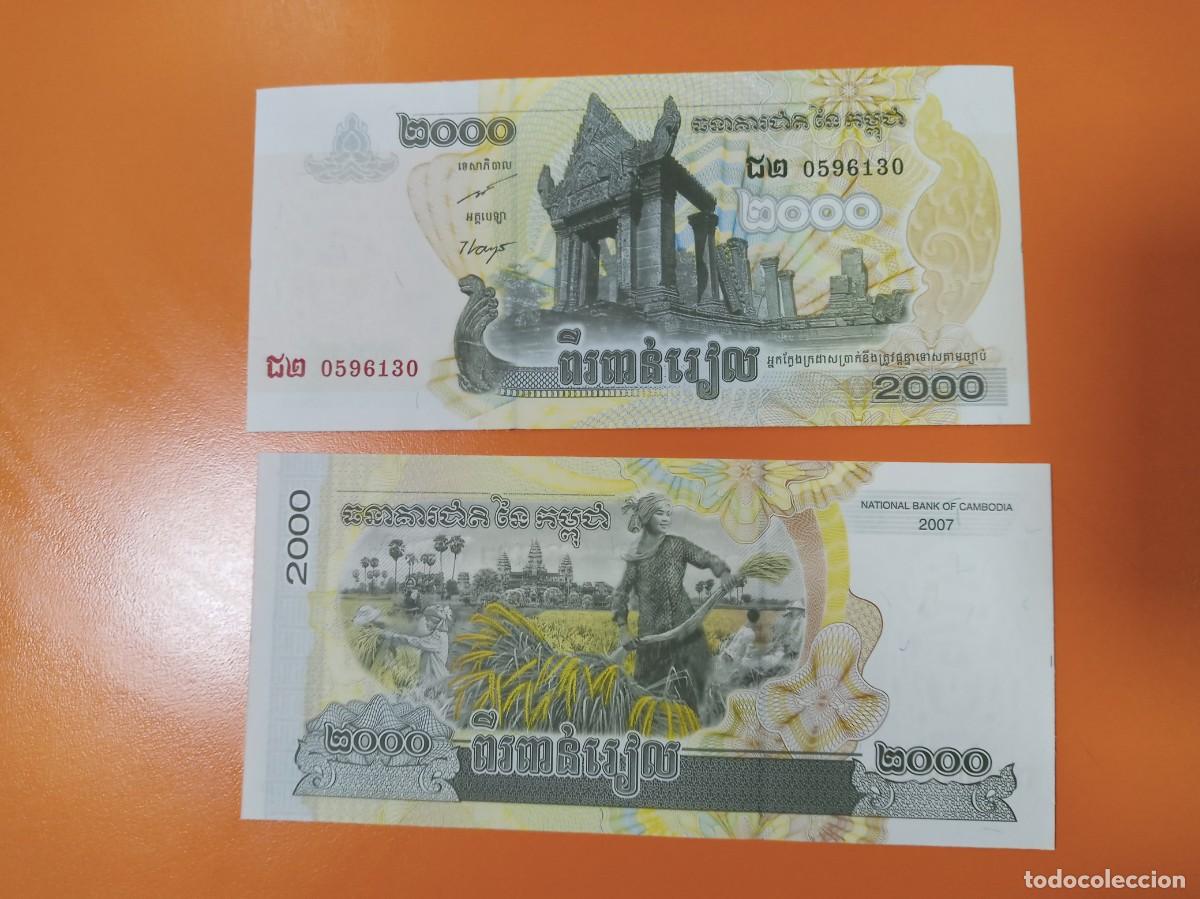 Billetes extranjeros: CAMBOYA 2000 RIELS 2007 - Foto 1