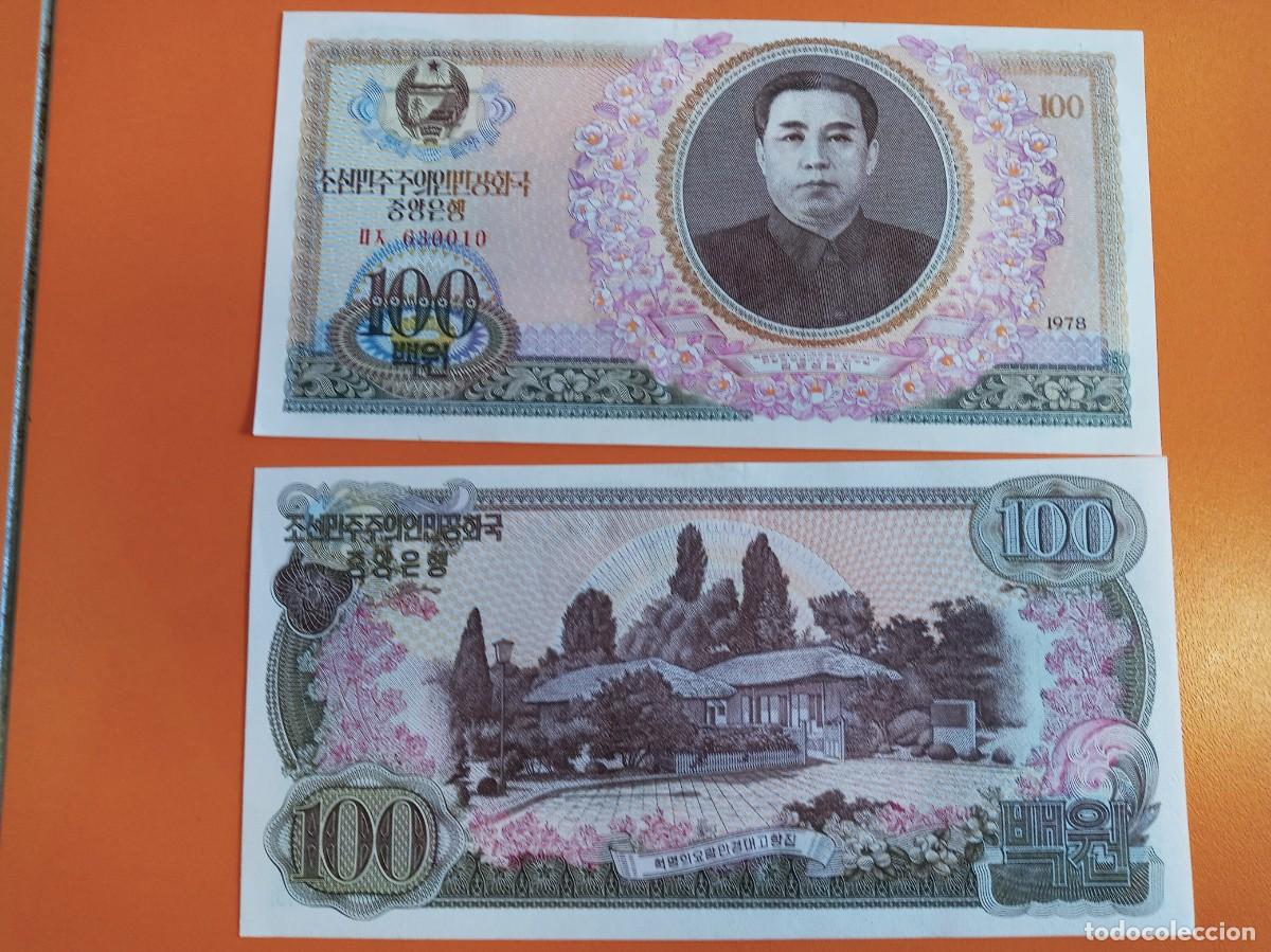 Billetes extranjeros: COREA DEL NORTE 100 WON 1978 - Foto 1