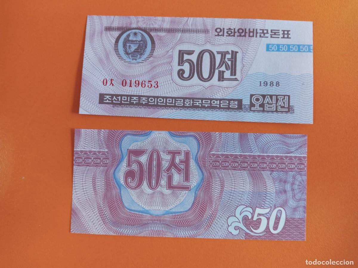 Billetes extranjeros: COREA DEL NORTE 50 CHON 1988 - Foto 1