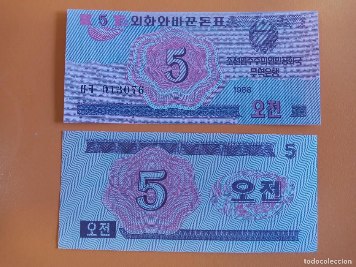 Billetes extranjeros: COREA DEL NORTE 5 CHON 1988 - Foto 1