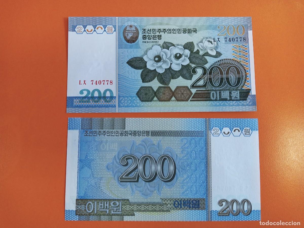 Billetes extranjeros: COREA DEL NORTE 200 WON 2005 - Foto 1