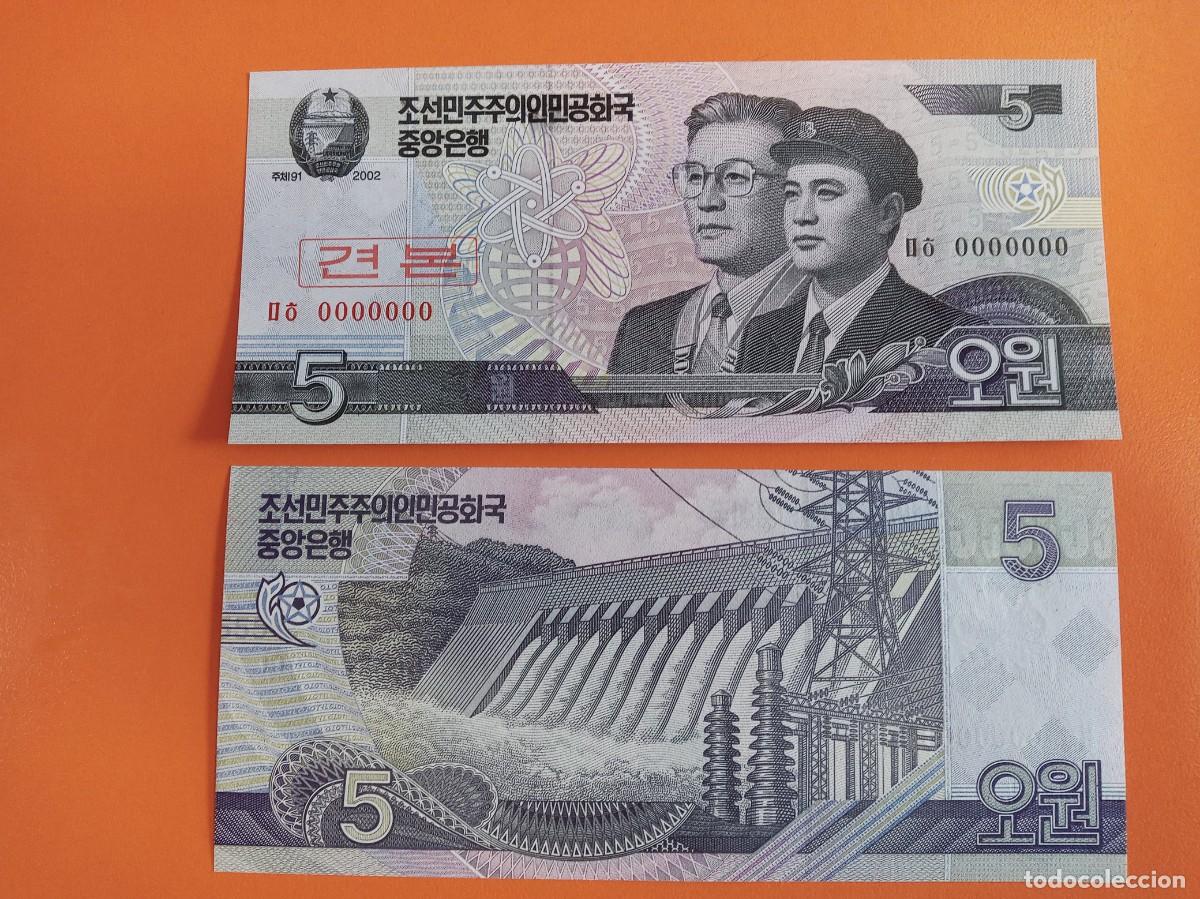 Billetes extranjeros: COREA DEL NORTE 5 WON 2002 SPECIMEN - Foto 1