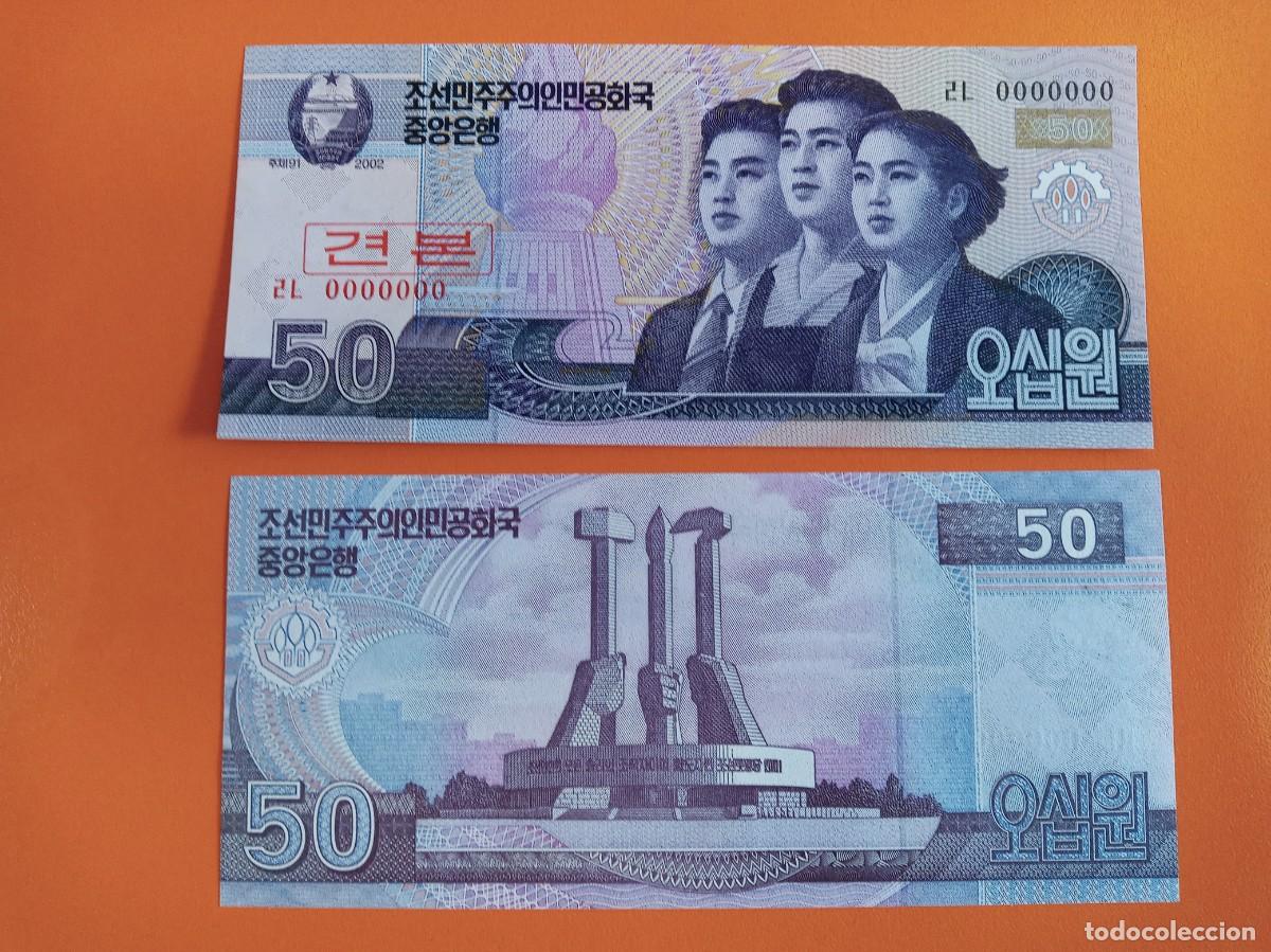 Billetes extranjeros: COREA DEL NORTE 50 WON 2002 SPECIMEN - Foto 1