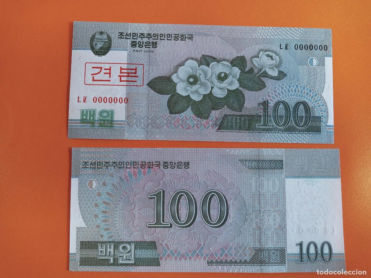 Billetes extranjeros: COREA DEL NORTE 100 WON 2008 SPECIMEN - Foto 1