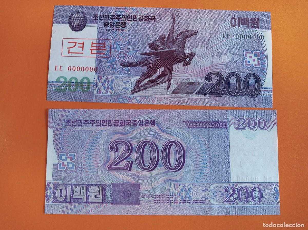 Billetes extranjeros: COREA DEL NORTE 200 WON 2008 SPECIMEN - Foto 1