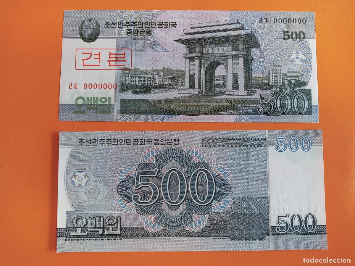 Billetes extranjeros: COREA DEL NORTE 500 WON 2008 SPECIMEN - Foto 1