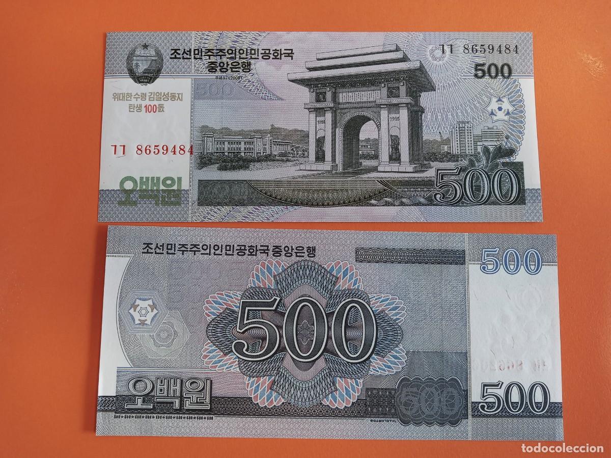 Billetes extranjeros: COREA DEL NORTE 500 WON 2012 - Foto 1
