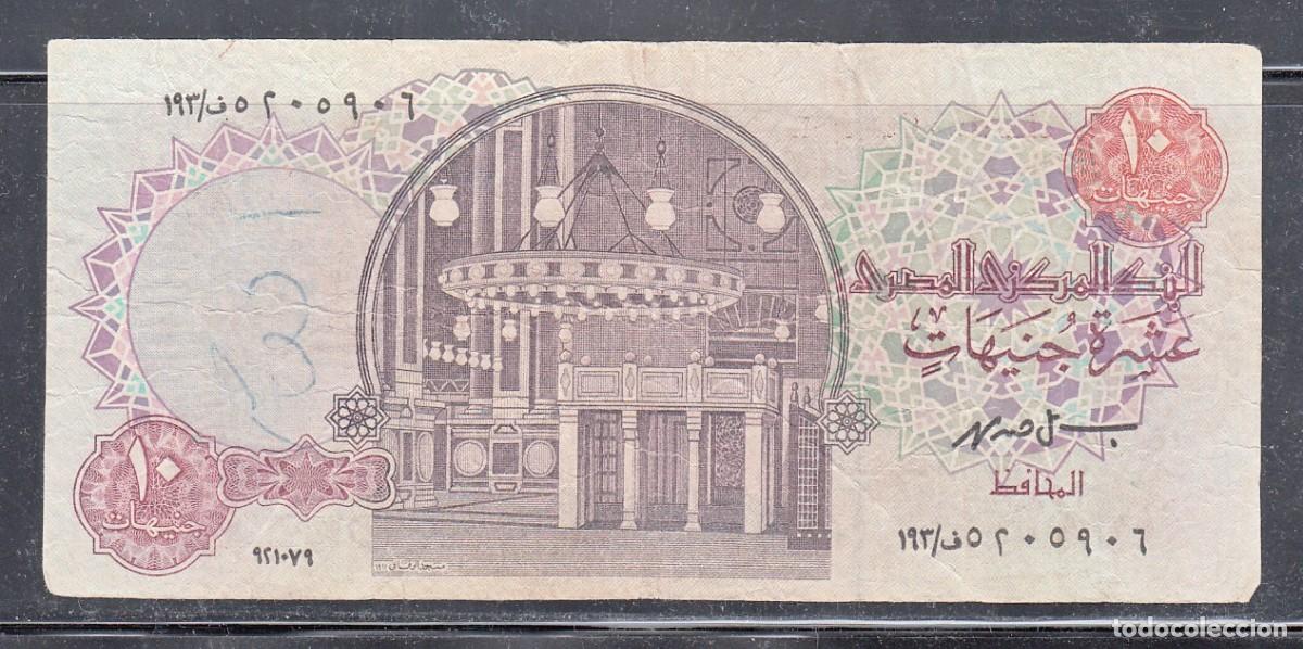 Billetes extranjeros: BILLETE DE 10 POUNDS DE EGIPTO - Foto 2