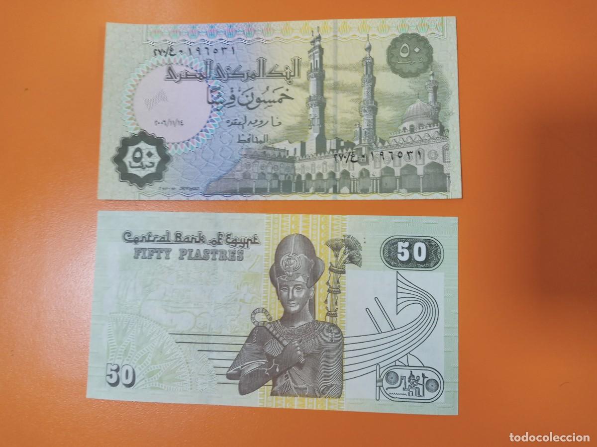 Billetes extranjeros: EGIPTO 50 PIASTRAS 2006 - Foto 1