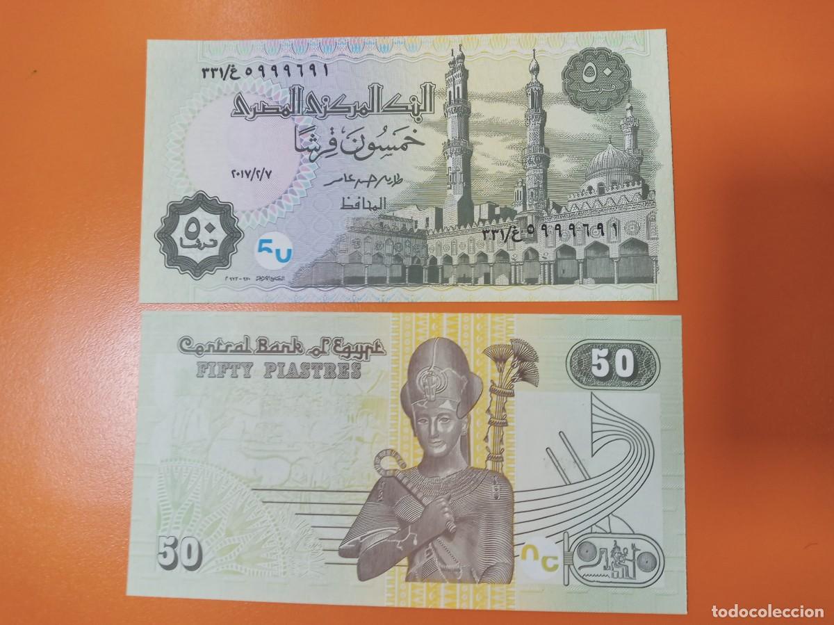 Billetes extranjeros: EGIPTO 50 PIASTRAS 7-2-17 - Foto 1