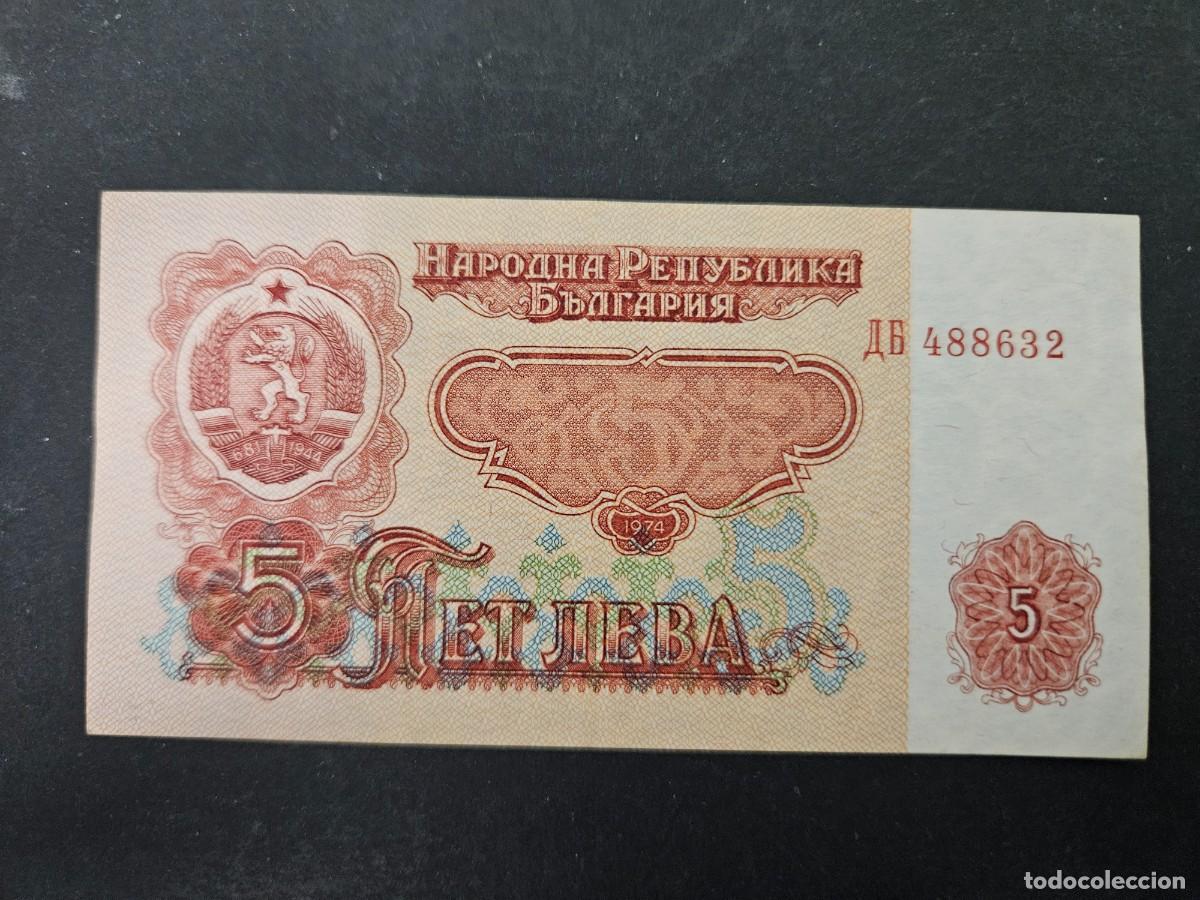 Billetes extranjeros: BULGARIA 5 LEVA 1974 S/C P=95 - Foto 1