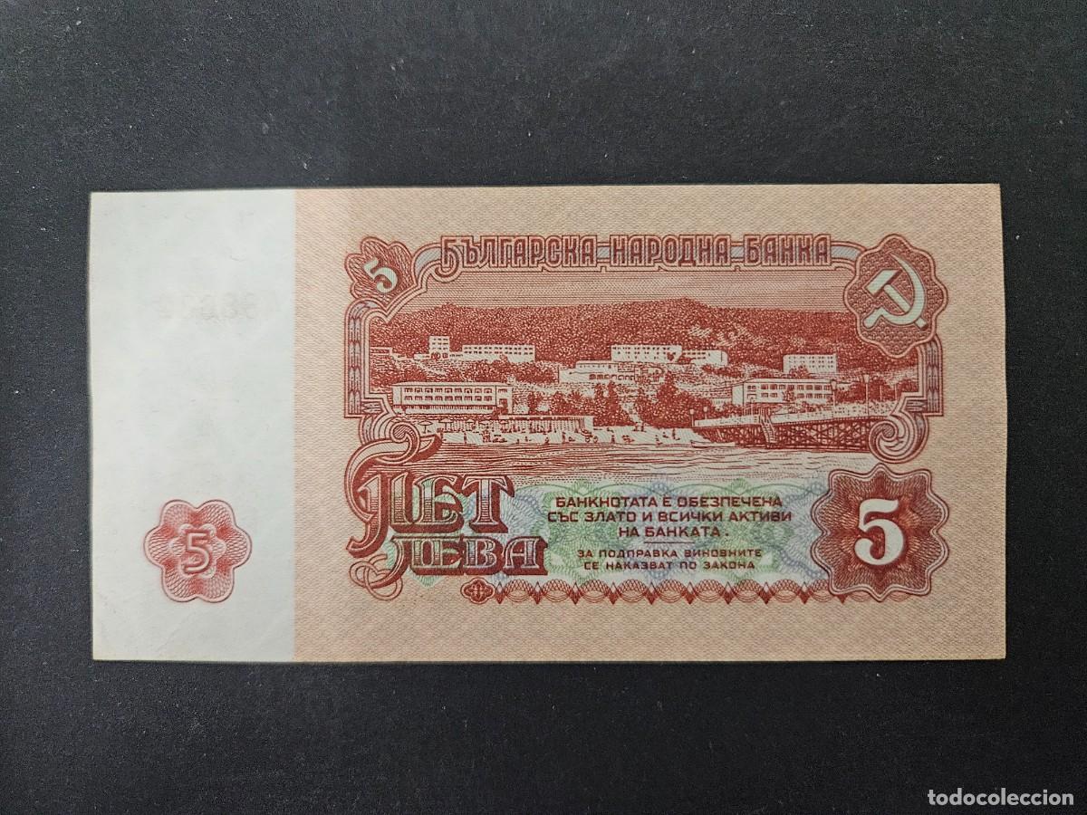 Billetes extranjeros: BULGARIA 5 LEVA 1974 S/C P=95 - Foto 2