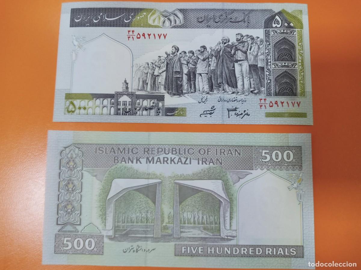 Billetes extranjeros: BILLETE DE IR&Aacute;N 500 RIALS 137AD - Foto 1