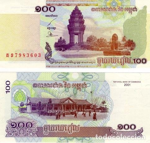 Billetes extranjeros: ~ Billete Camboya ~ Sin circular ~100 riel ~A&ntilde;o 2001 ~ - Foto 1