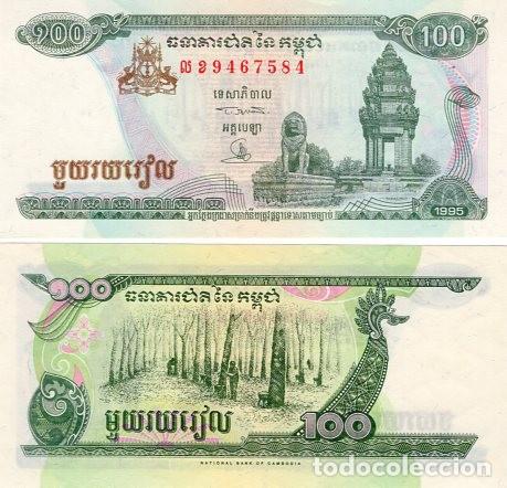 Billetes extranjeros: ~ Billete Camboya ~ Sin circular ~100 riel ~A&ntilde;o 1995 ~ - Foto 1