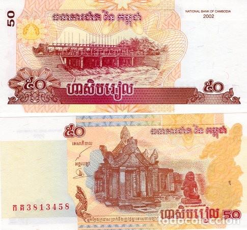 Billetes extranjeros: ~ Billete Camboya ~ Sin circular ~50 riel ~A&ntilde;o 2002 ~ - Foto 1
