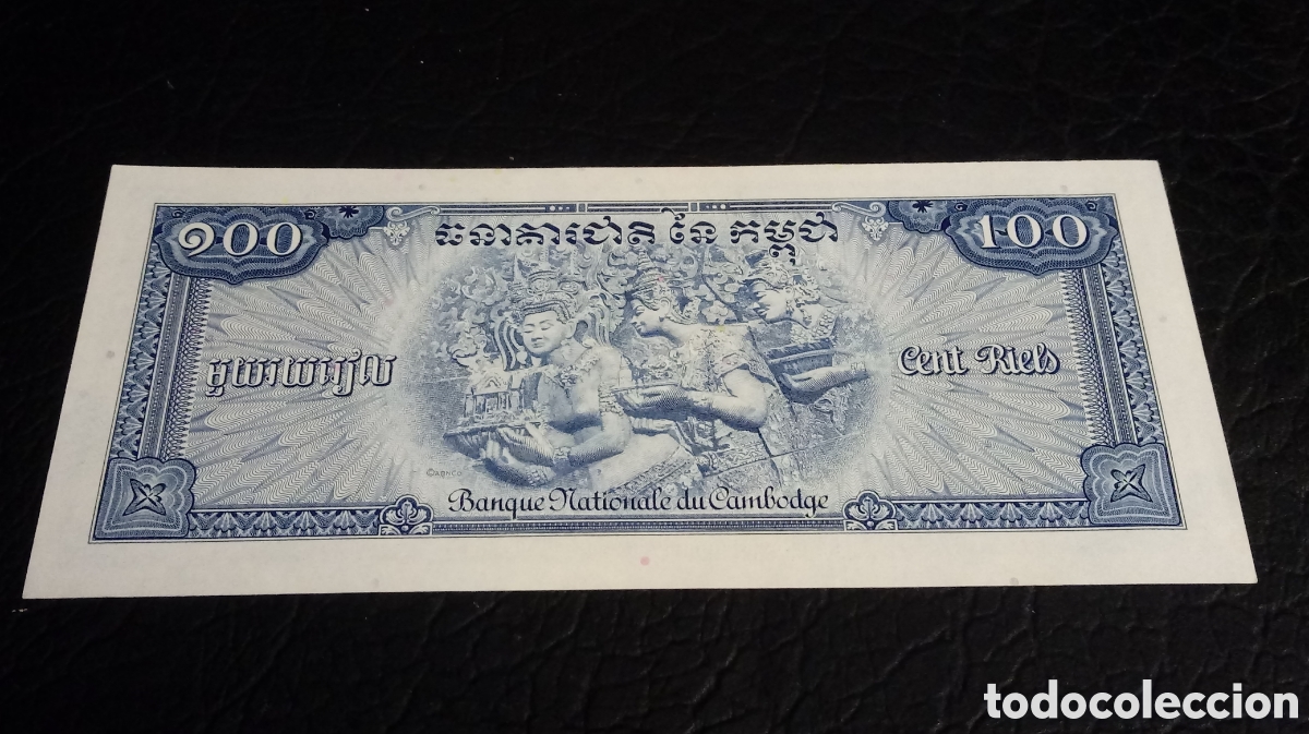 Billetes extranjeros: Billete Camboya 100. Sc - Foto 2