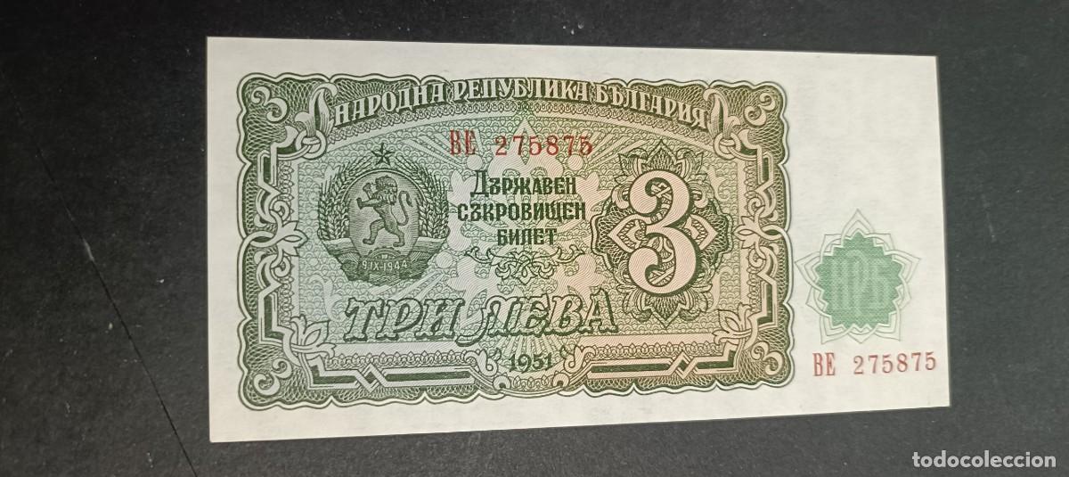 Billetes extranjeros: BULGARIA 3 LEVA 1951 S/C P=81 - Foto 1
