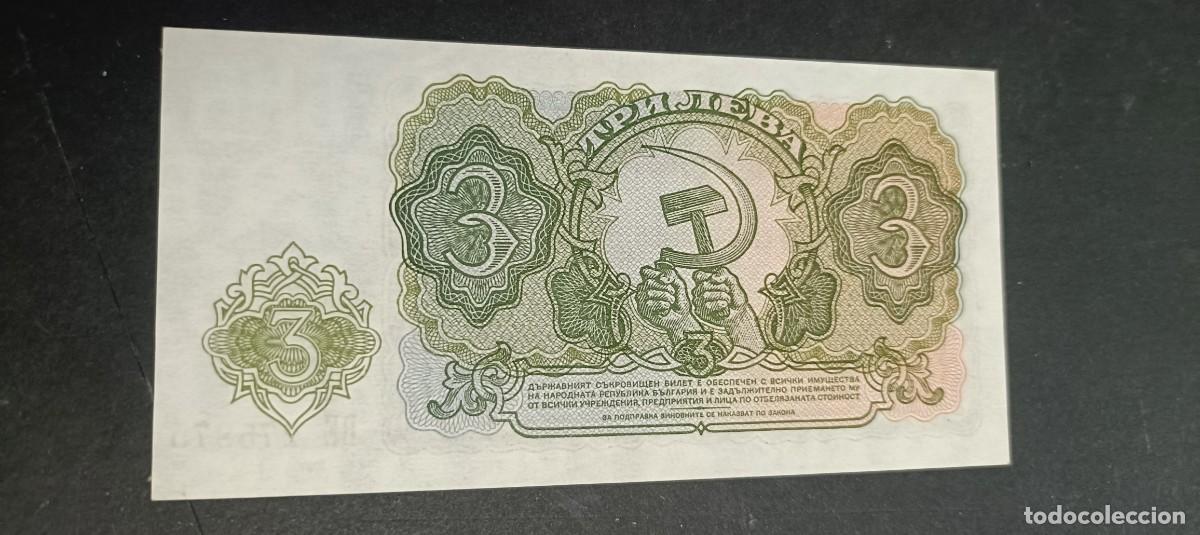 Billetes extranjeros: BULGARIA 3 LEVA 1951 S/C P=81 - Foto 2