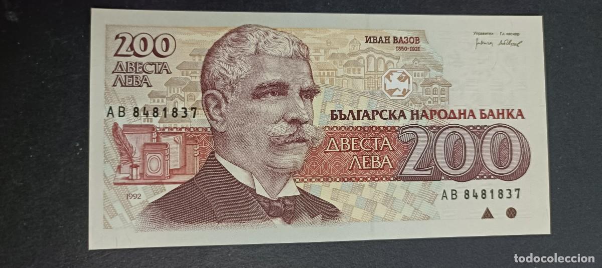 Billetes extranjeros: BULGARIA 200 LEVA 1992 S/C P=103 - Foto 1