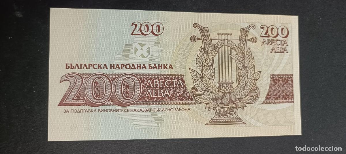 Billetes extranjeros: BULGARIA 200 LEVA 1992 S/C P=103 - Foto 2