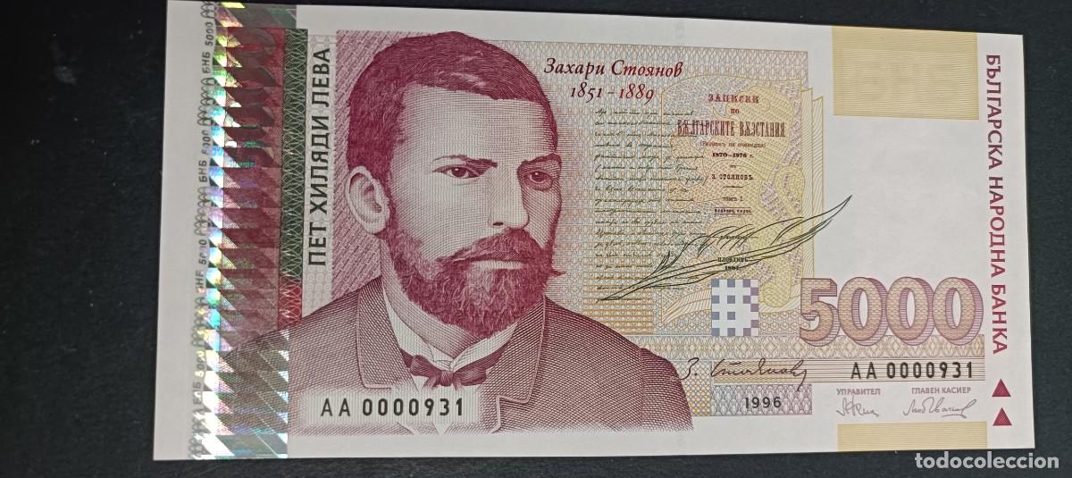 Billetes extranjeros: BULGARIA 2000 LEVA 1996 S/C P=107 - Foto 1
