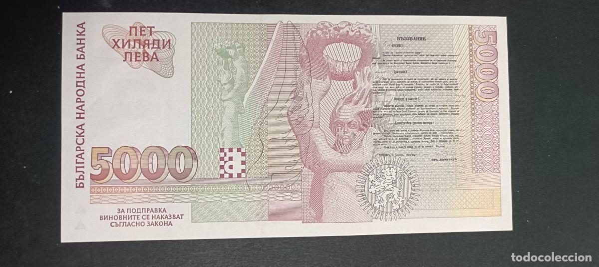 Billetes extranjeros: BULGARIA 2000 LEVA 1996 S/C P=107 - Foto 2