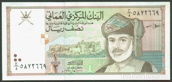 Billetes extranjeros: OMAN. 1/2 rial 1995. Pick 33. - Foto 1