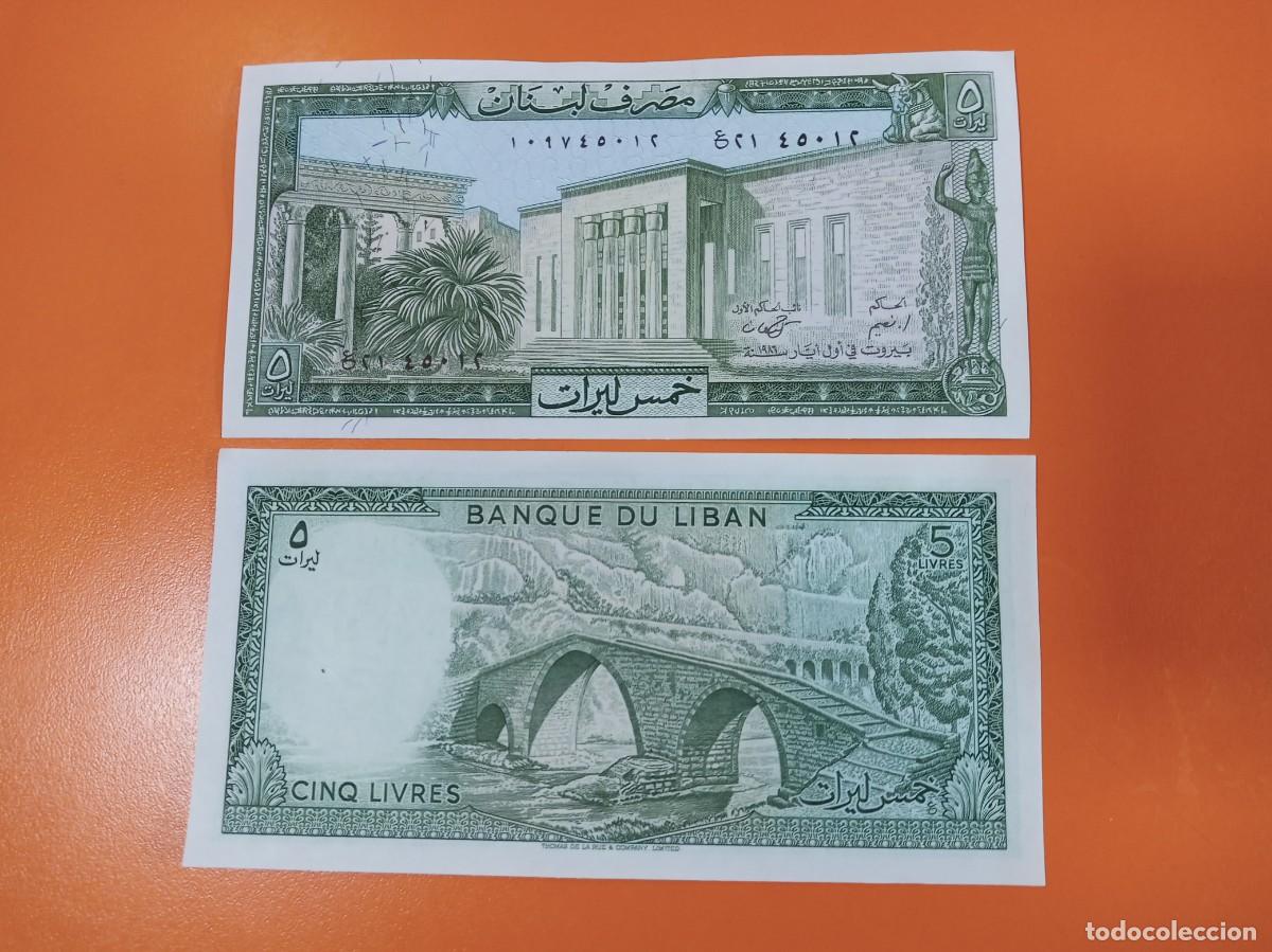 Billetes extranjeros: L&Iacute;BANO 5 LIBRAS 1986 - Foto 1