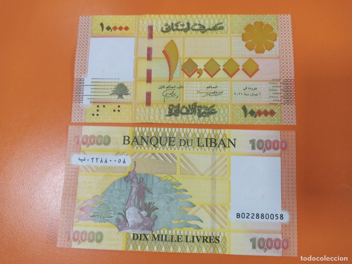 Billetes extranjeros: L&Iacute;BANO 10.000 LIBRAS 2021 - Foto 1