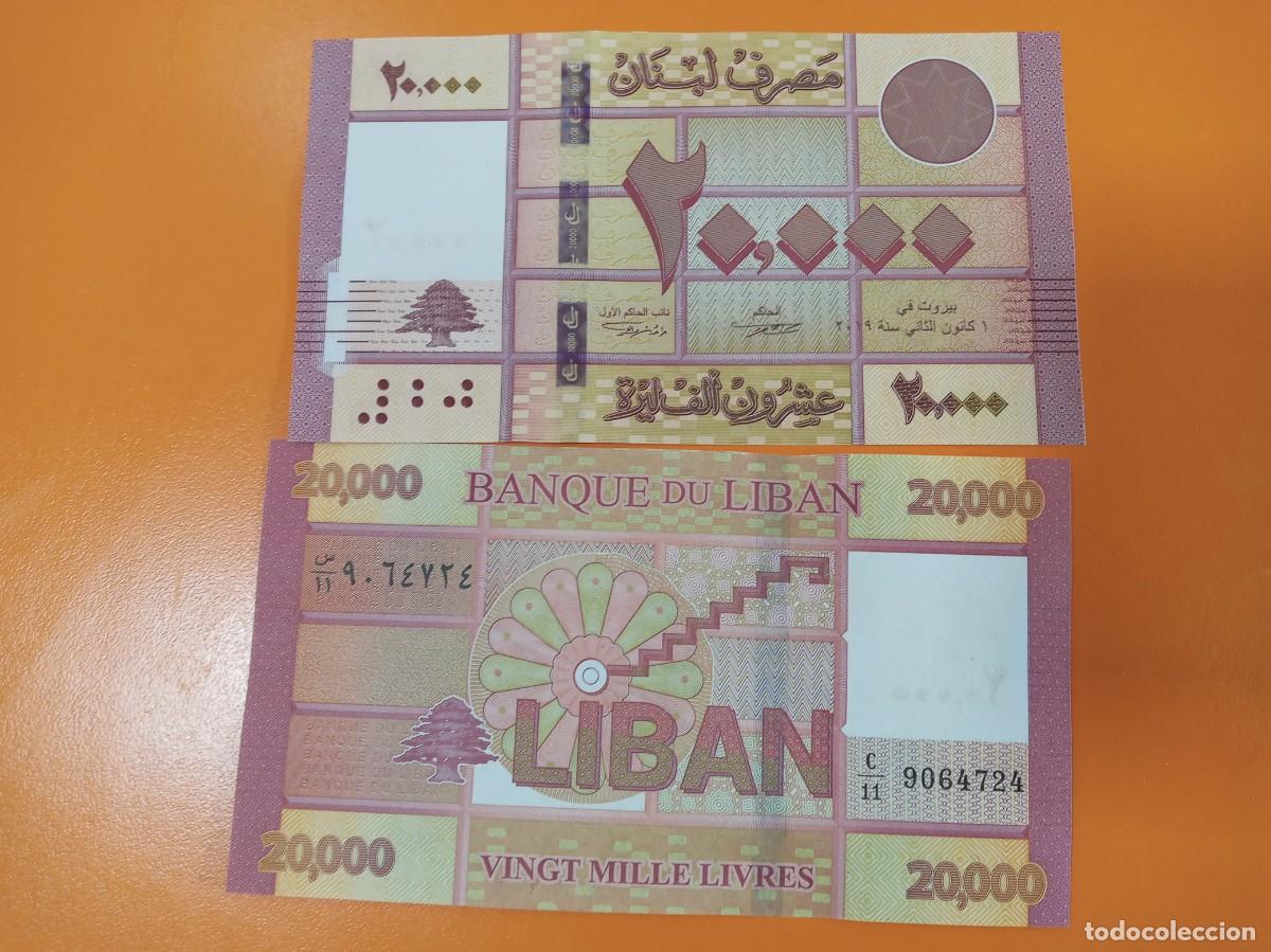 Billetes extranjeros: L&Iacute;BANO 20.000 LIBRAS 2019 - Foto 1