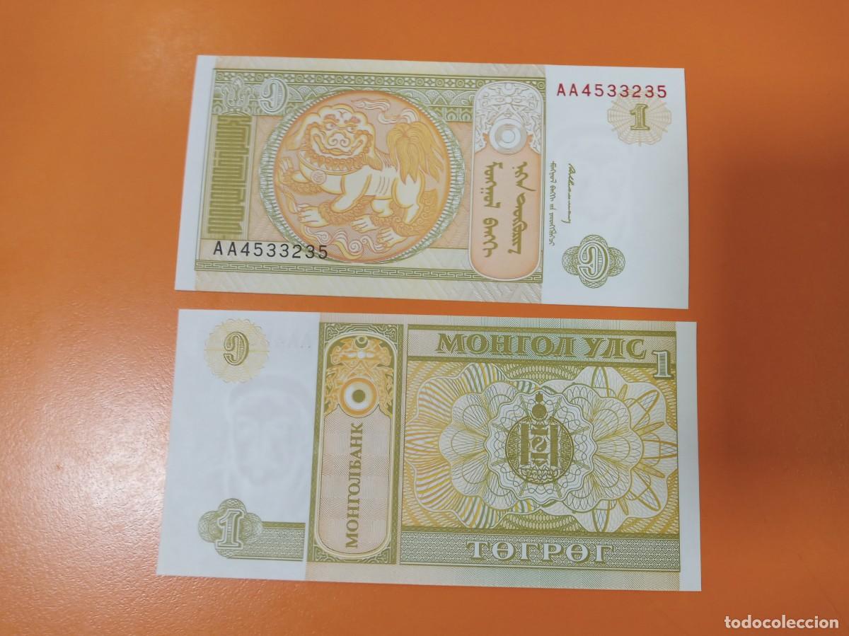 Billetes extranjeros: MONGOLIA 1 TUGRIK 1993 - Foto 1