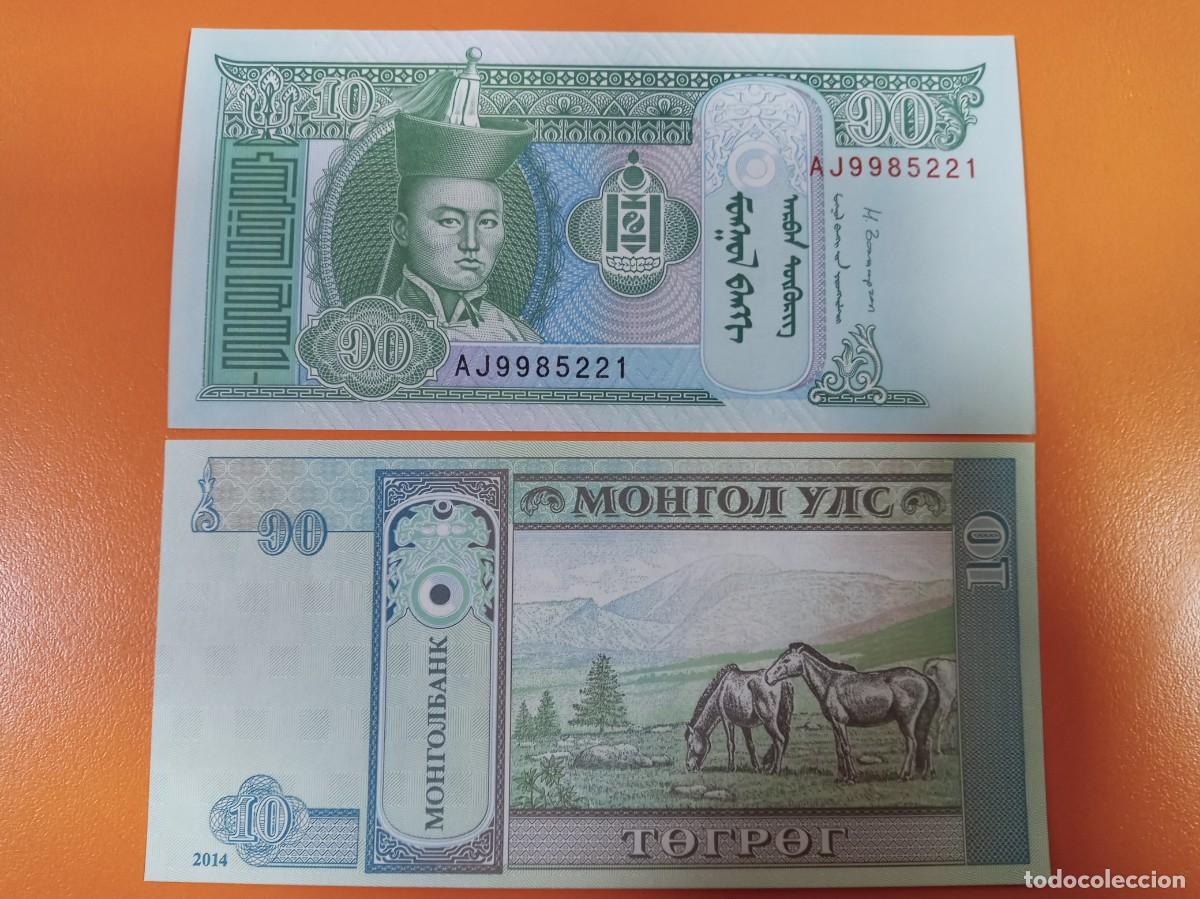 Billetes extranjeros: MONGOLIA 10 TUGRIK 2014 - Foto 1