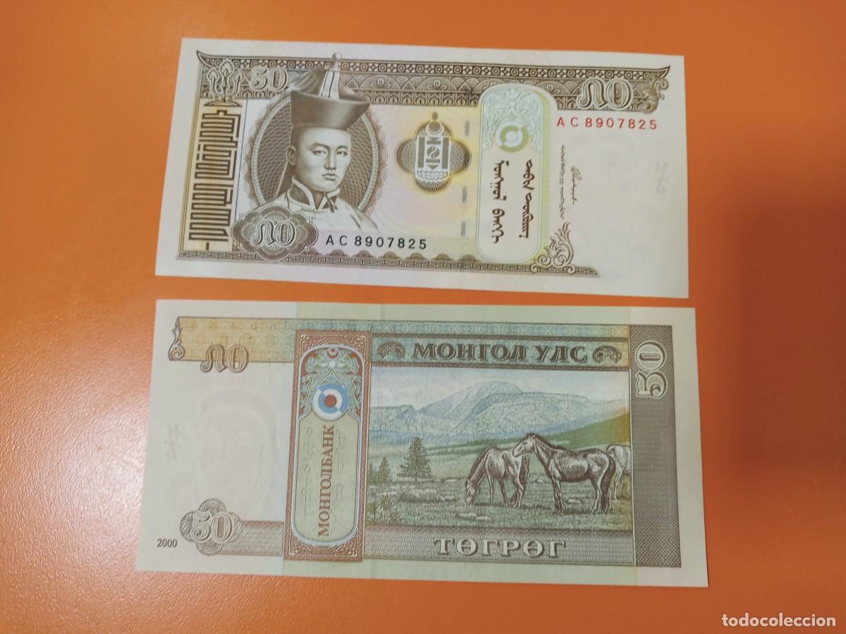 Billetes extranjeros: MONGOLIA 50 TUGRIK 2000 - Foto 1