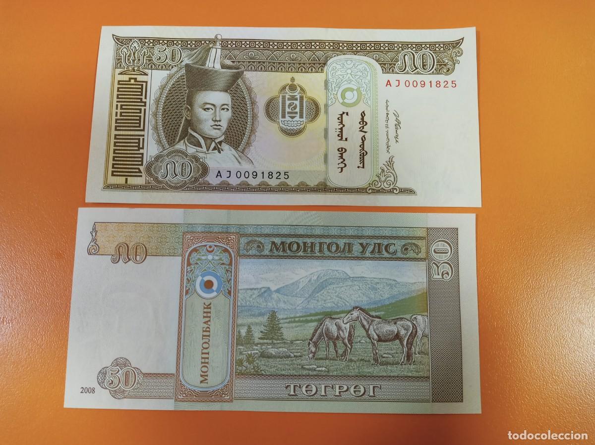 Billetes extranjeros: MONGOLIA 50 TUGRIK 2008 - Foto 1