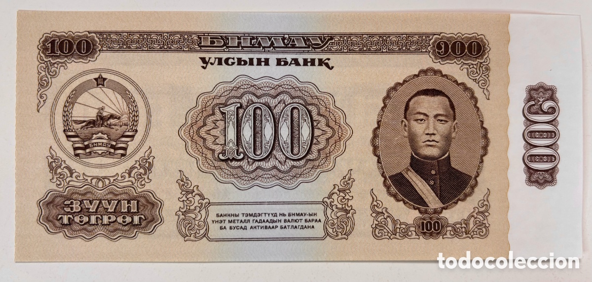 Billetes extranjeros: Billete MONGOLIA 100 Tugrik 1966 SC- - Foto 1