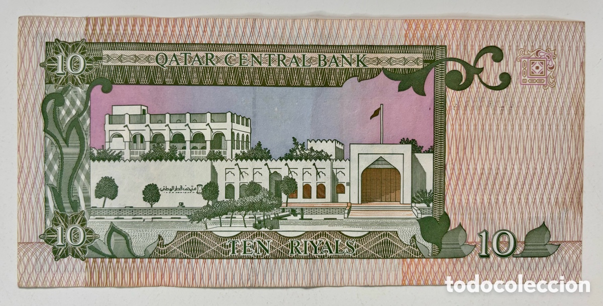 Billetes extranjeros: Billete QATAR 10 Riyals (1996) - Foto 2