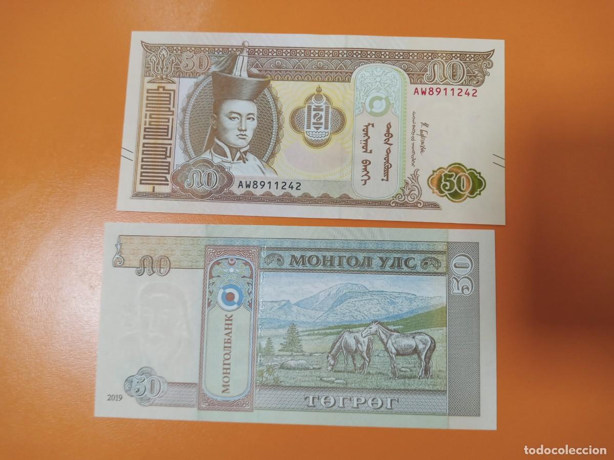 Billetes extranjeros: MONGOLIA 50 TUGRIK 2019 - Foto 1